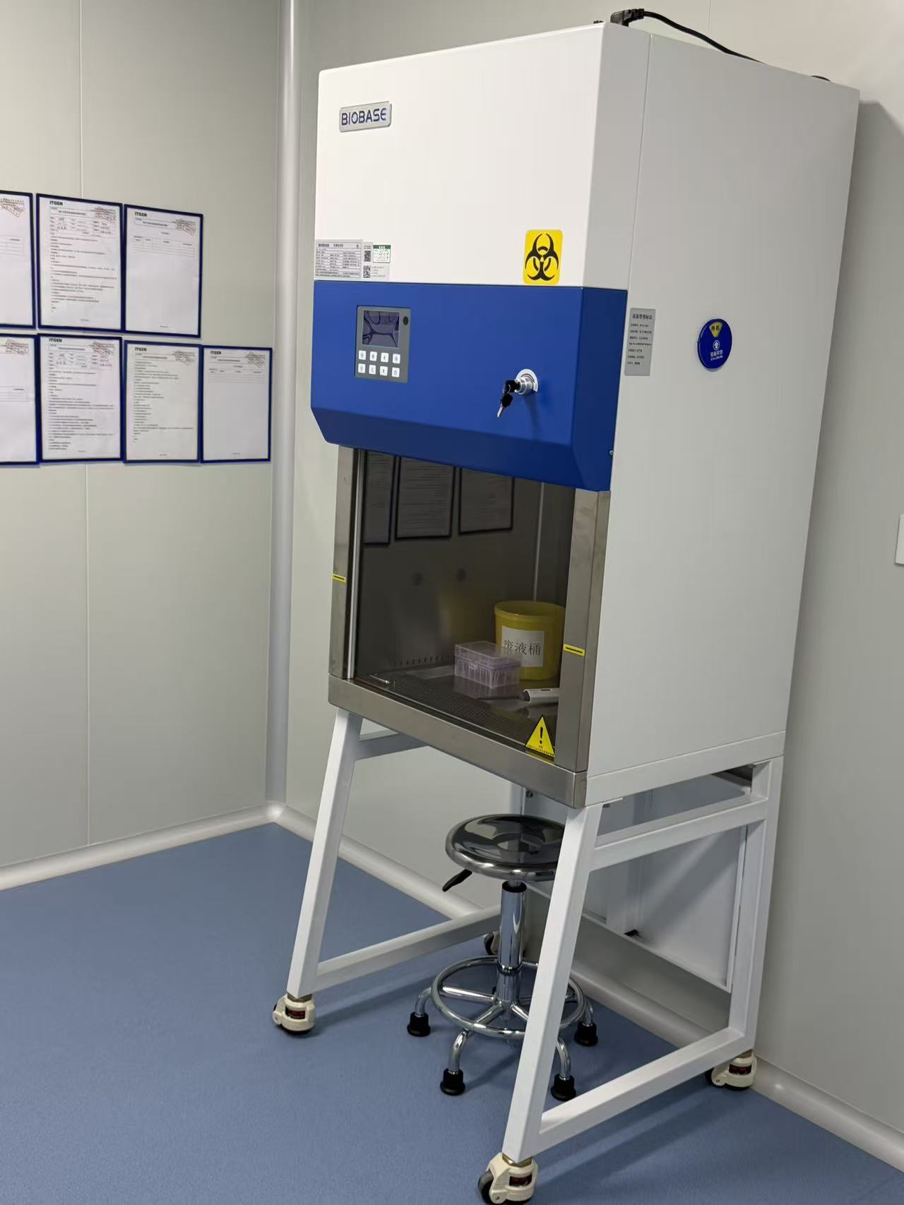 Laboratory biosafety workstation